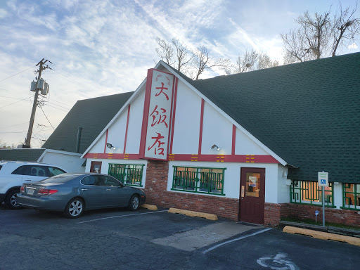 Chow's Chinese Restaurant